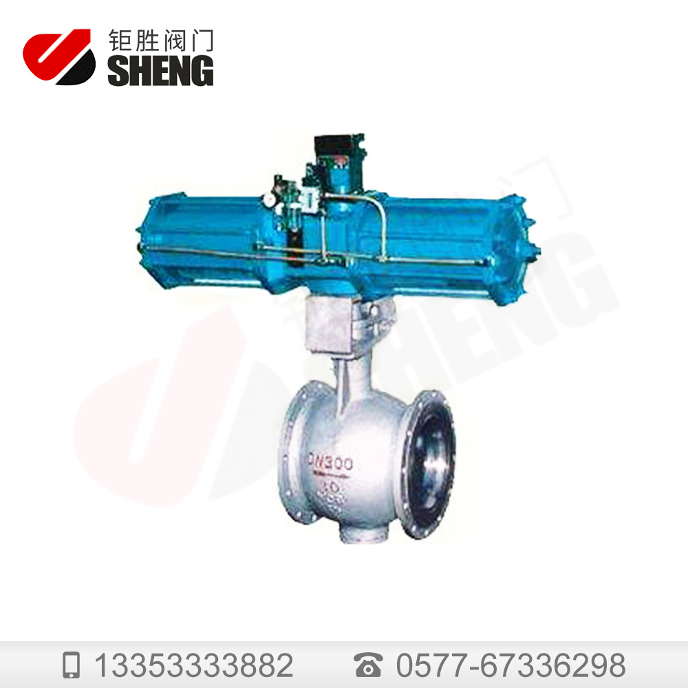 氣動(dòng)偏心半球閥