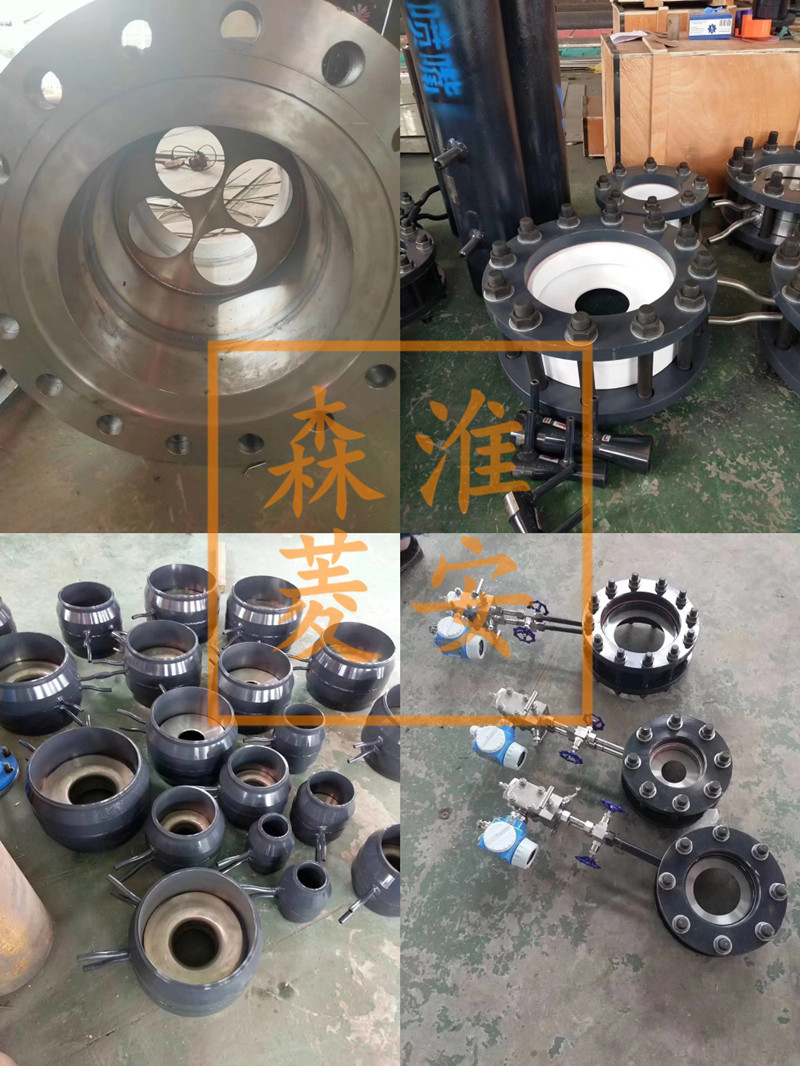 限流孔板調節(jié)流量